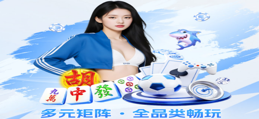 羽毛球比赛现场比分板与选手